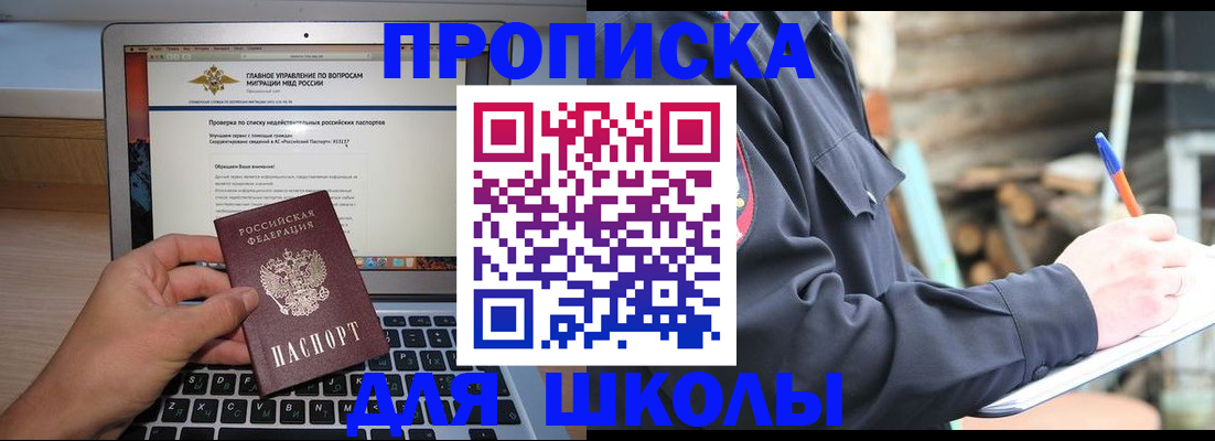 временная регистрация госуслуги в Владимире